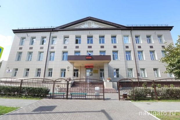 Августовское совещание педагогов прошло в онлайн-режиме