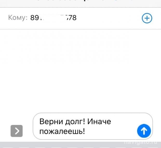 Коллекторское агентство заплатит штраф за угрозы должнице
