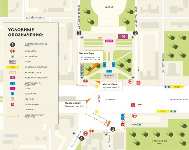 Полумарафон памяти Александра Раевича пройдет в Новосибирске