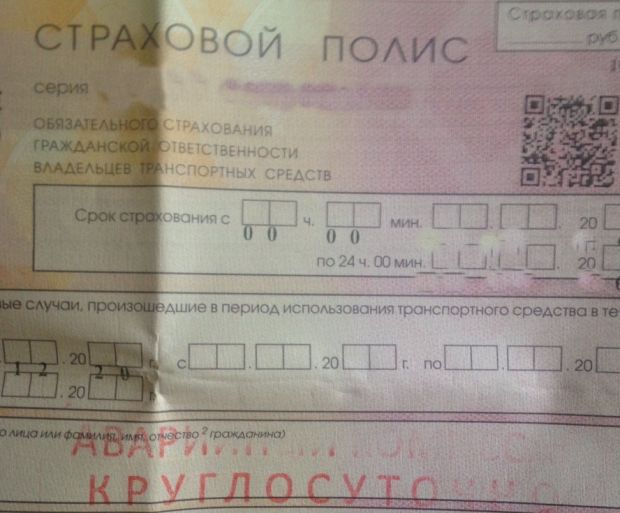 Семейное положение и наличие детей могут повлиять на стоимость полиса ОСАГО