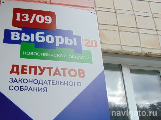Кто победил на выборах в горсовет и Заксобрание в Советском районе