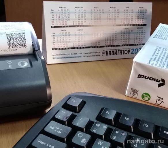 Предприниматели могут подать заявку на финансовую поддержку