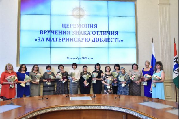 Двух женщин из Советского района наградили за материнскую доблесть