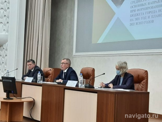 Новосибирск может завершить год с дефицитом бюджета 2,5 миллиарда рублей