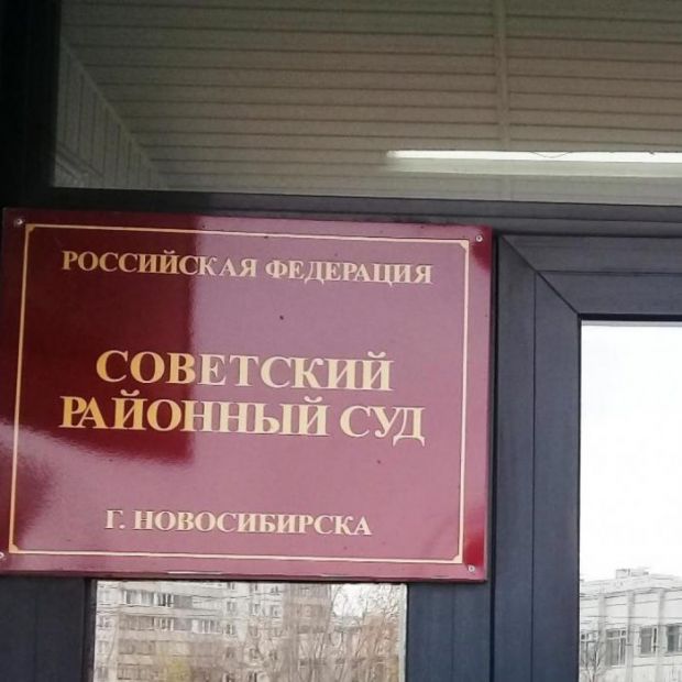 Два года тюрьмы и штраф 50 тысяч рублей получил сибиряк за поножовщину