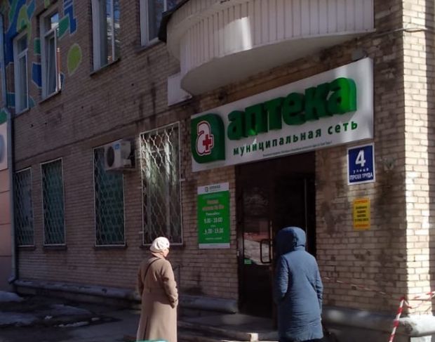 В Новосибирск с Дальнего Востока доставили 12 тысяч упаковок антибиотиков
