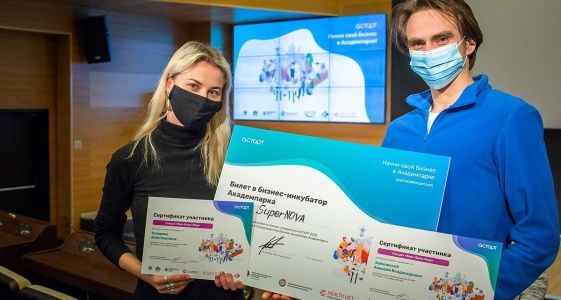 Плюс 13: в бизнес-инкубаторе Академпарка новые резиденты