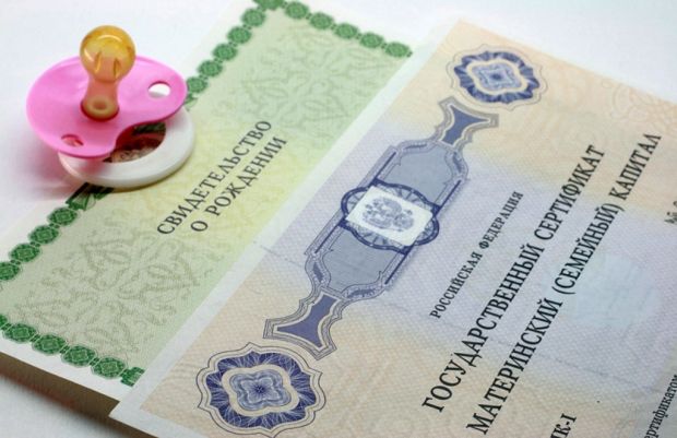 24 миллиона рублей украли сибирячки в результате махинаций с маткапиталом