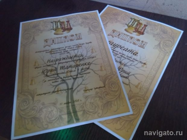 Поэт из Академгородка отмечен международной литпремией