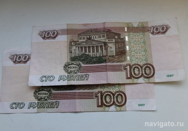 Оплатите проезд: социальная транспортная карта подорожала до 200 рублей