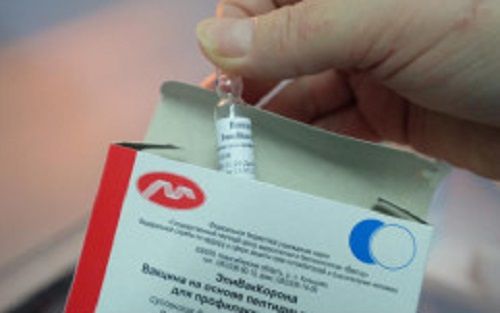 Вакцинация продолжается: 4500 доз вакцины «Спутник V» пришли в регион