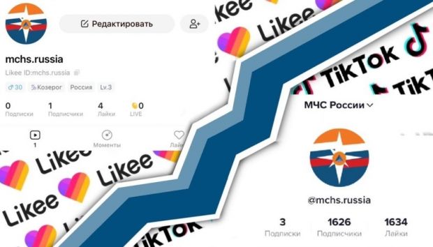 МЧС по НСО создаст свои аккаунты в TikTok и Likee