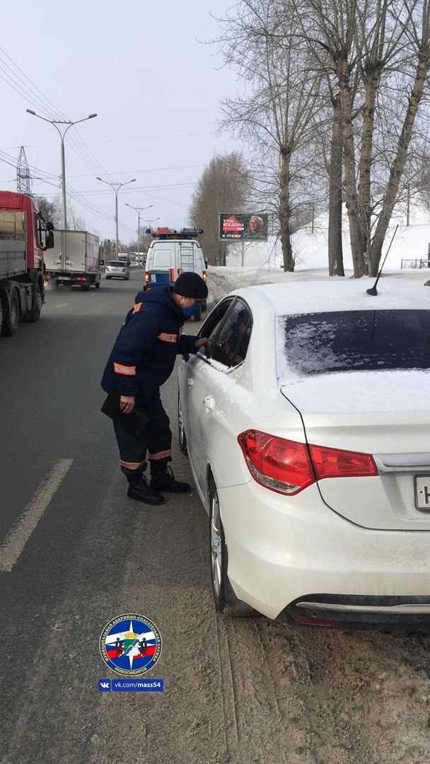 Спасатели помогли супружеской паре на Бердском шоссе