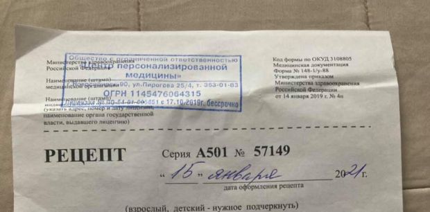 Аптека незаконно отказала в продаже лекарства 92-летнему ветерану