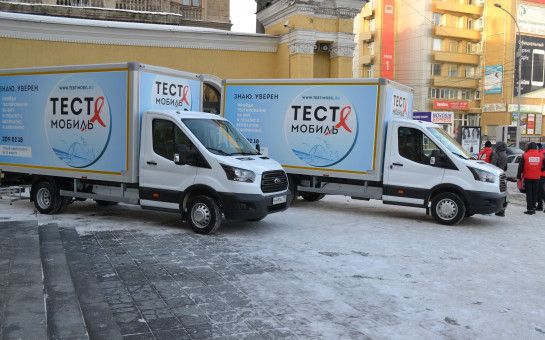 3 марта тест-мобиль ВИЧ будет работать в Академгородке