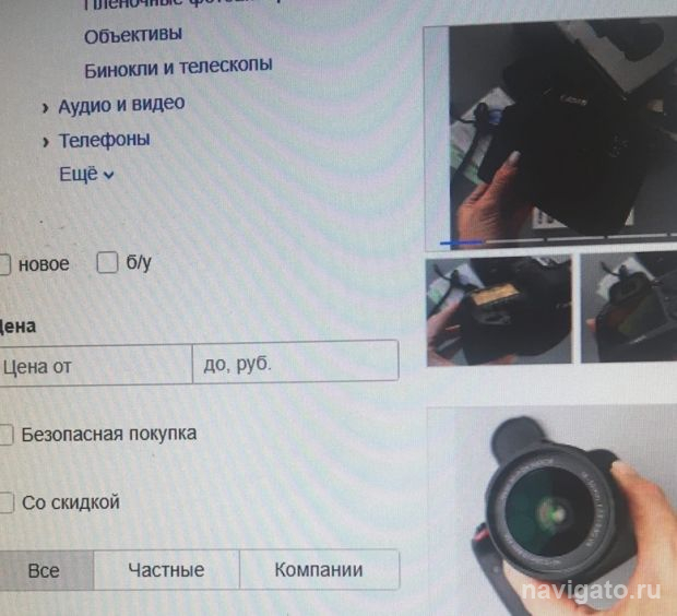 Житель Советского района отправится в колонию за мошенничество