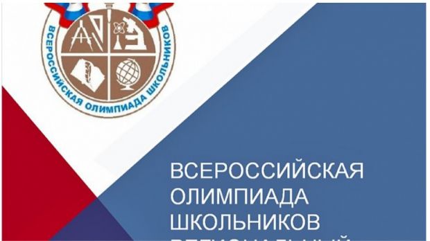 123 медали регионального этапа Всероссийской олимпиады у ребят из СУНЦ НГУ