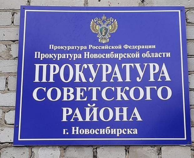 Ситуация в двух гаражных кооперативах на контроле в прокуратуре