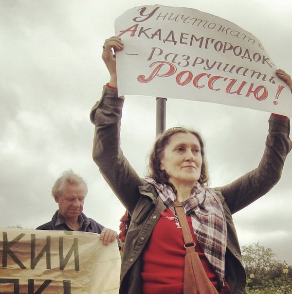 Защитница леса Наталья Шамина стала лауреатом премии Комеча