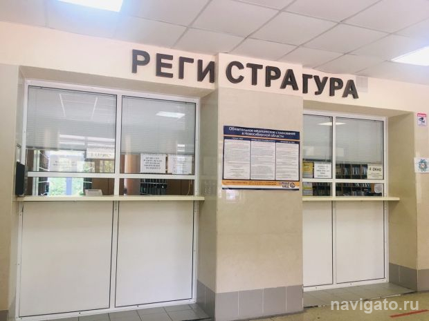 Как будут работать медицинские учреждения в майские праздники