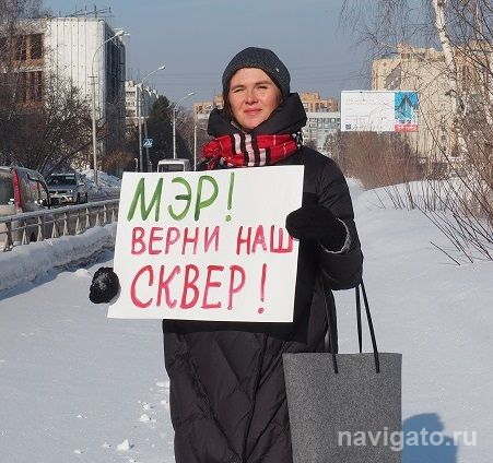 Депутата Наталью Пинус оштрафовали на 10 тысяч рублей