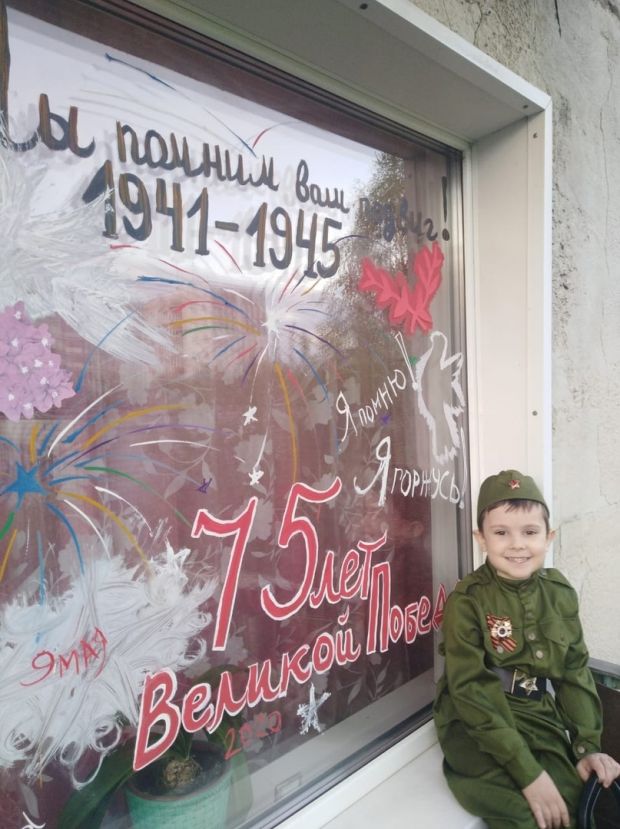 Акция «Окна Победы» ждет участников