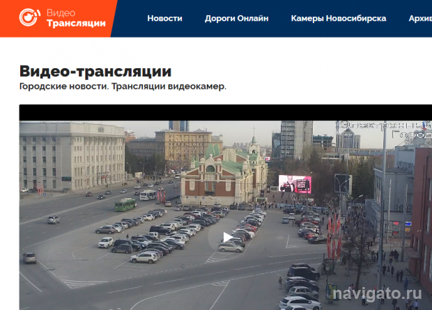 Торжественное собрание и Парад Победы можно посмотреть онлайн