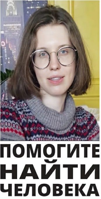 Ушла из дома и пропала: в Академгородке ищут 22-летнюю девушку