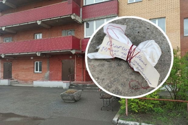 Что случилось с девушкой, которая кидала записки с просьбой о помощи с 14 этажа