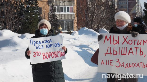 Арбитражный суд НСО наложил арест на проданный участок в микрорайоне Щ
