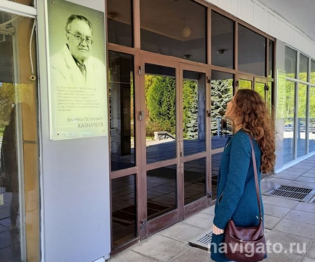 Мемориальную доску Влаилю Казначееву установят в Новосибирске
