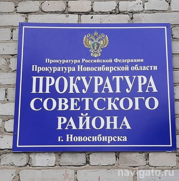 Жителю Советского района грозит тюремный срок за неуплату алиментов
