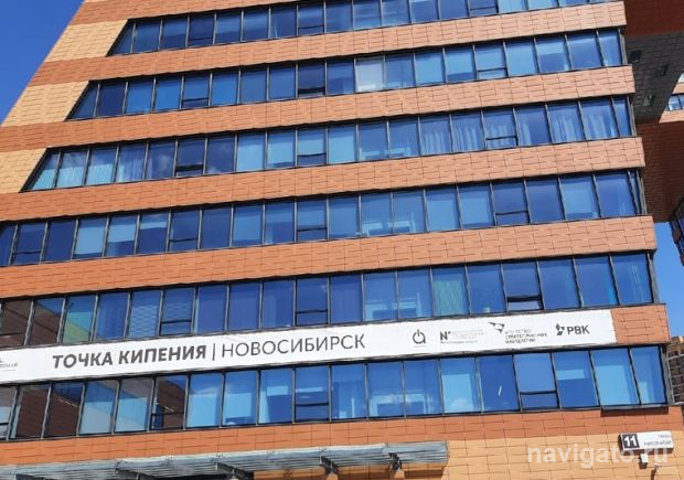 В Точке кипения замминистра и вирусолог расскажут про ковид и прививки