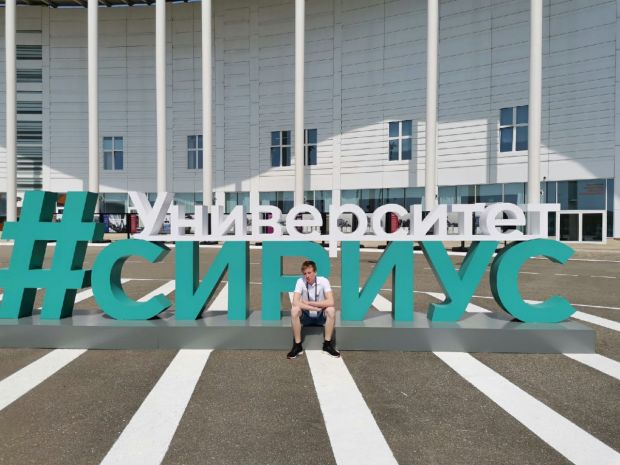 Ученик школы № 112 стал призёром Летней энергошколы в Сириусе