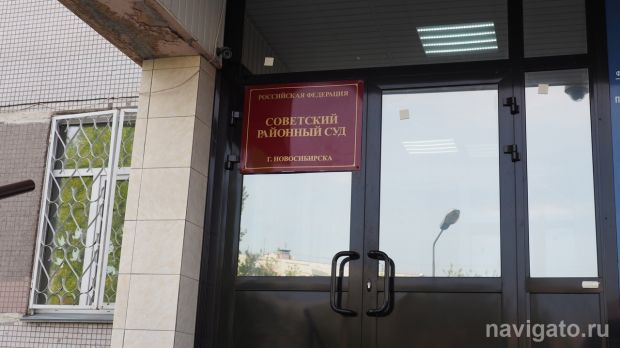 В Советском районе будут судить мужчину за попытку убить сожительницу