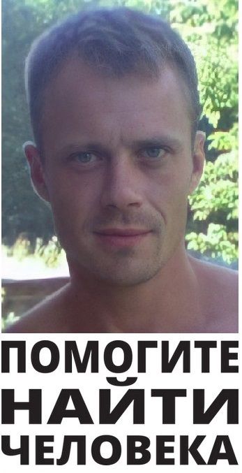 В Советском районе уже полгода ищут Сергея Берсенева