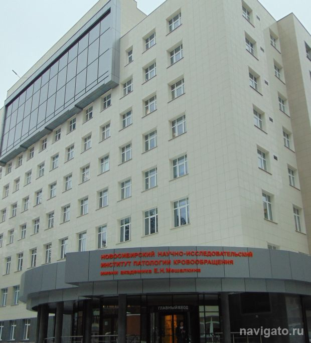 В клинике Мешалкина помогли пациентке с редкой патологией