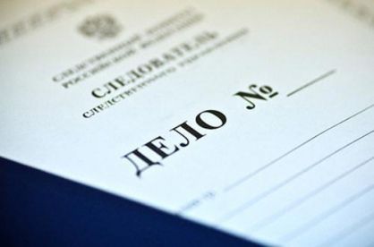 Бывших сотрудников банка будут судить в Новосибирске