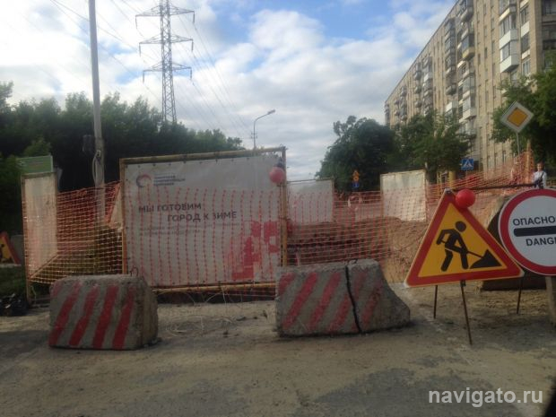 На ОбьГЭС закрывают движение транспорта по улице Энгельса