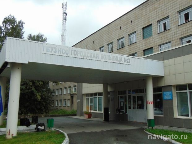 Городская больница №3 на ОбьГЭС скоро возвращается к обычной работе