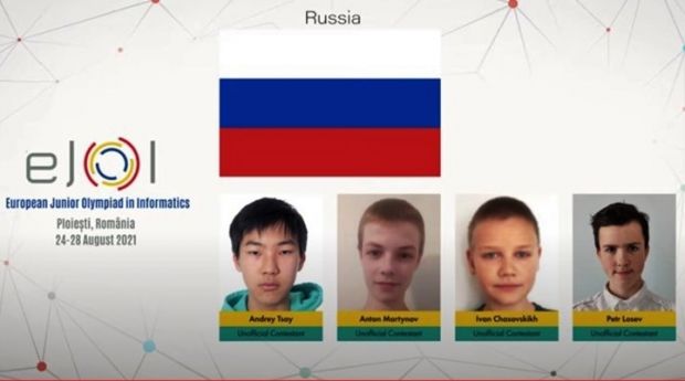 Школьник из Советского района успешно выступил на международной олимпиаде