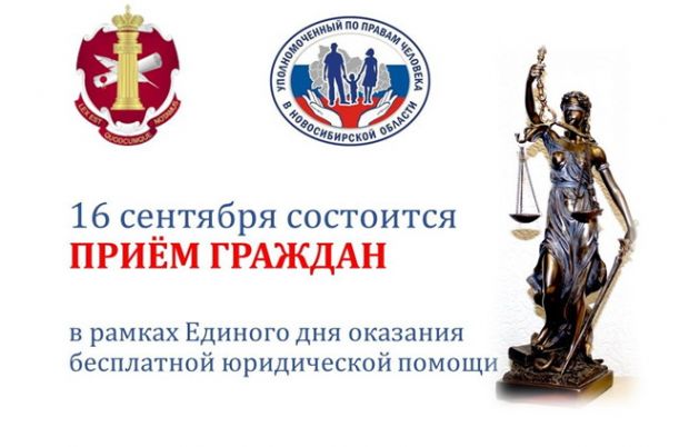 За защитой прав человека можно обратиться к уполномоченному Нине Шалабаевой