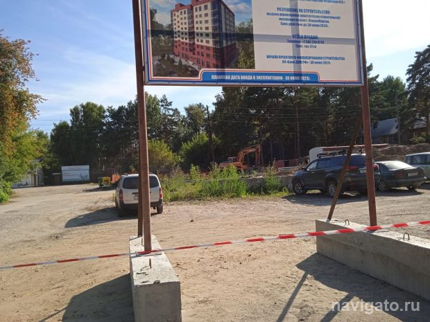 Паспорт нового объекта появился на улице Российской