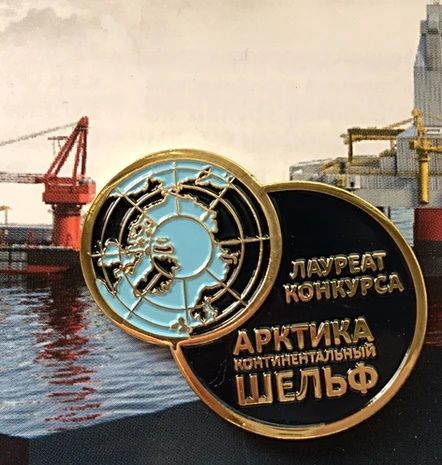 Новосибирские ученые стали лауреатами конкурса проектов по развитию Арктики