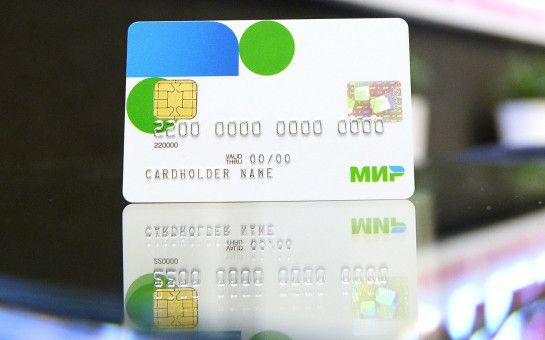 На базе карт «Мир» создают универсальный платежный сервис