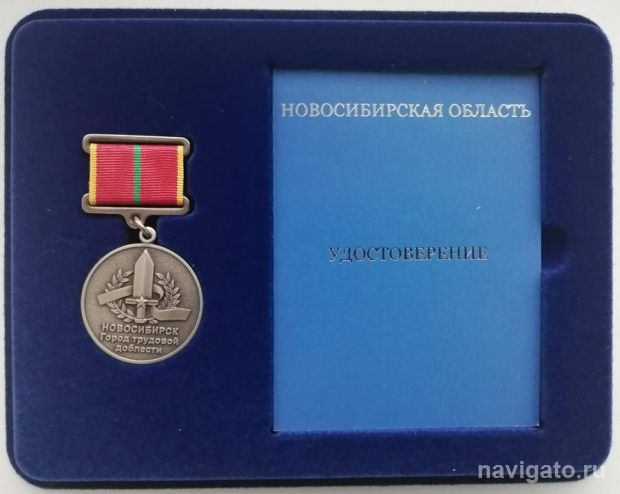 300 ветеранов Советского района получат памятные знаки