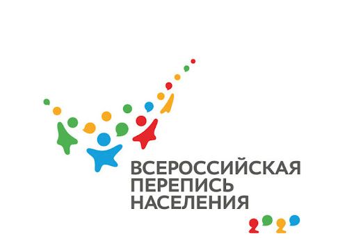 Горожанам расскажут о Всероссийской переписи населения