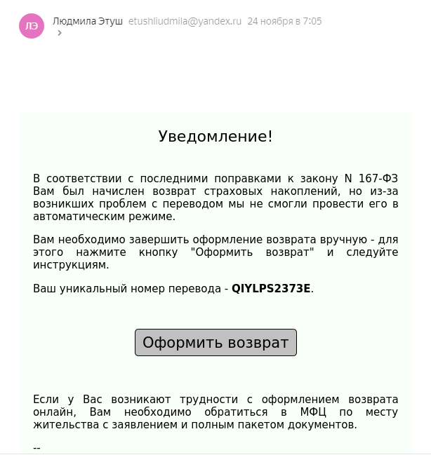 Сексуальные сообщения: как вести эротическую переписку?