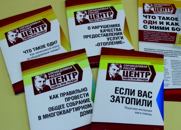 Более 70 человек обратились за консультациями в Центр защиты прав