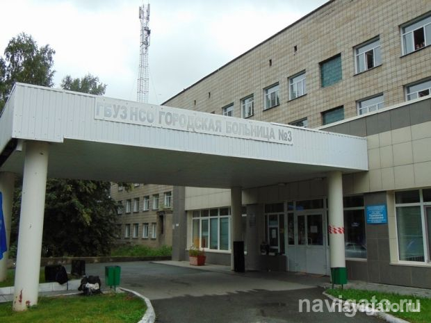Городская больница № 3 возвращается к обычному режиму работы